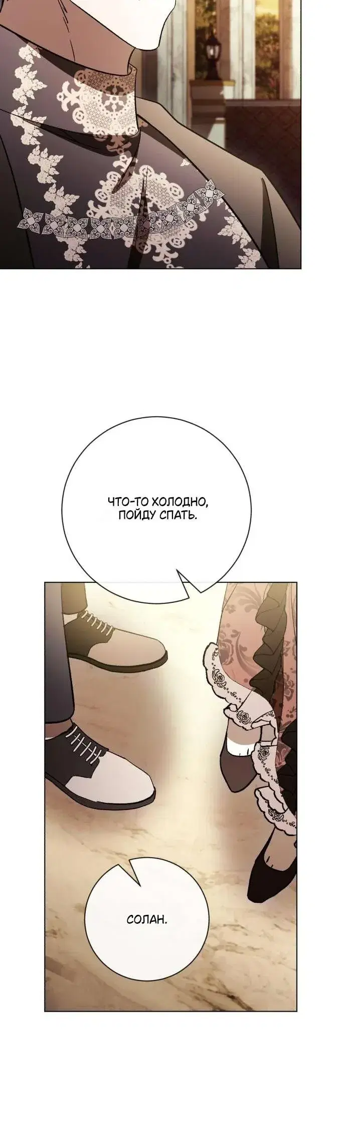 Page 10.001