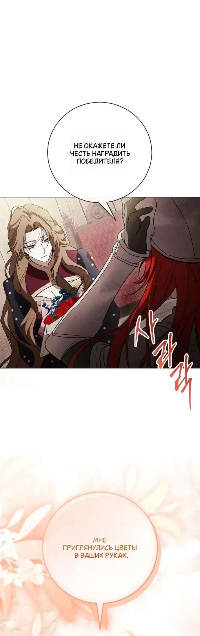 Page 10.001