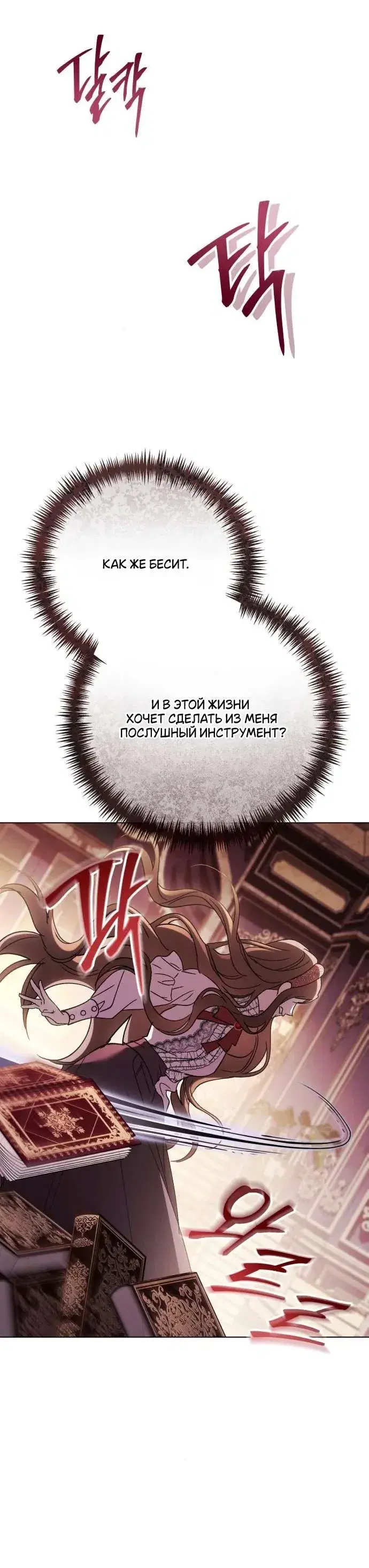 Page 10.001