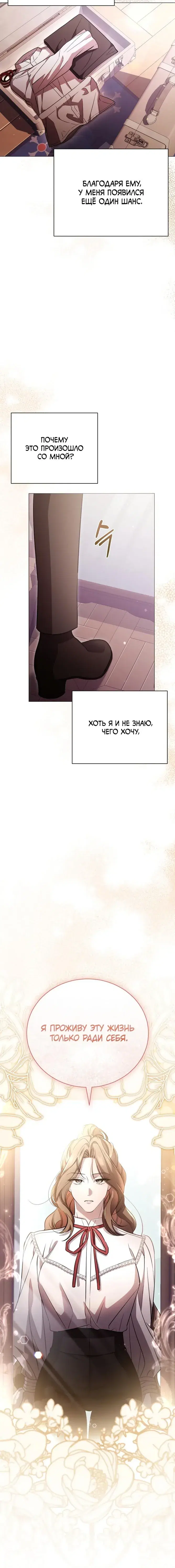 Page 11.001