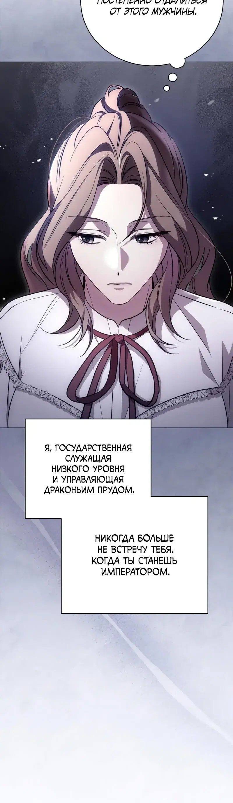 Page 12.001