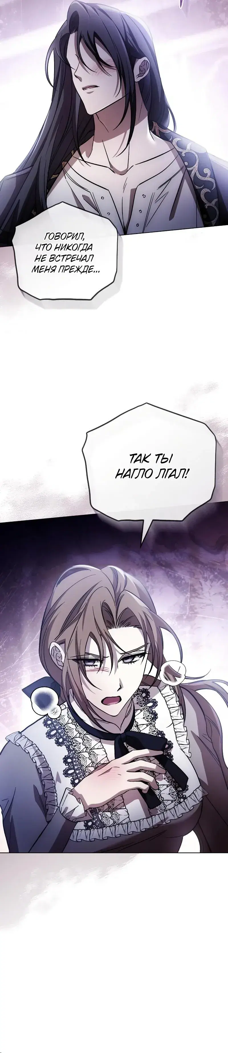 Page 12.001