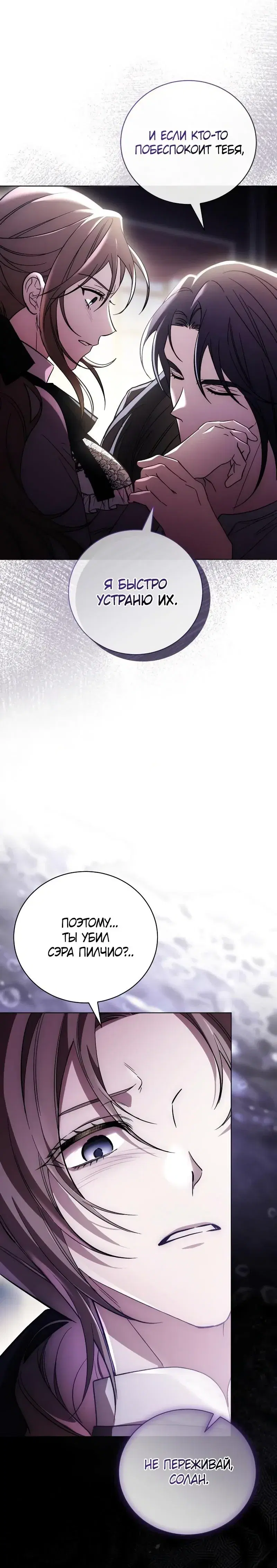 Page 13.001