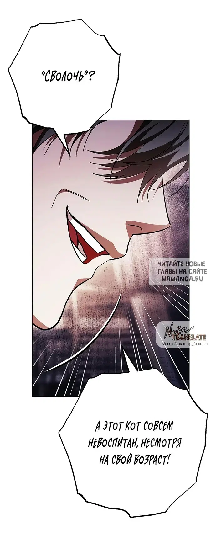 Page 24.000