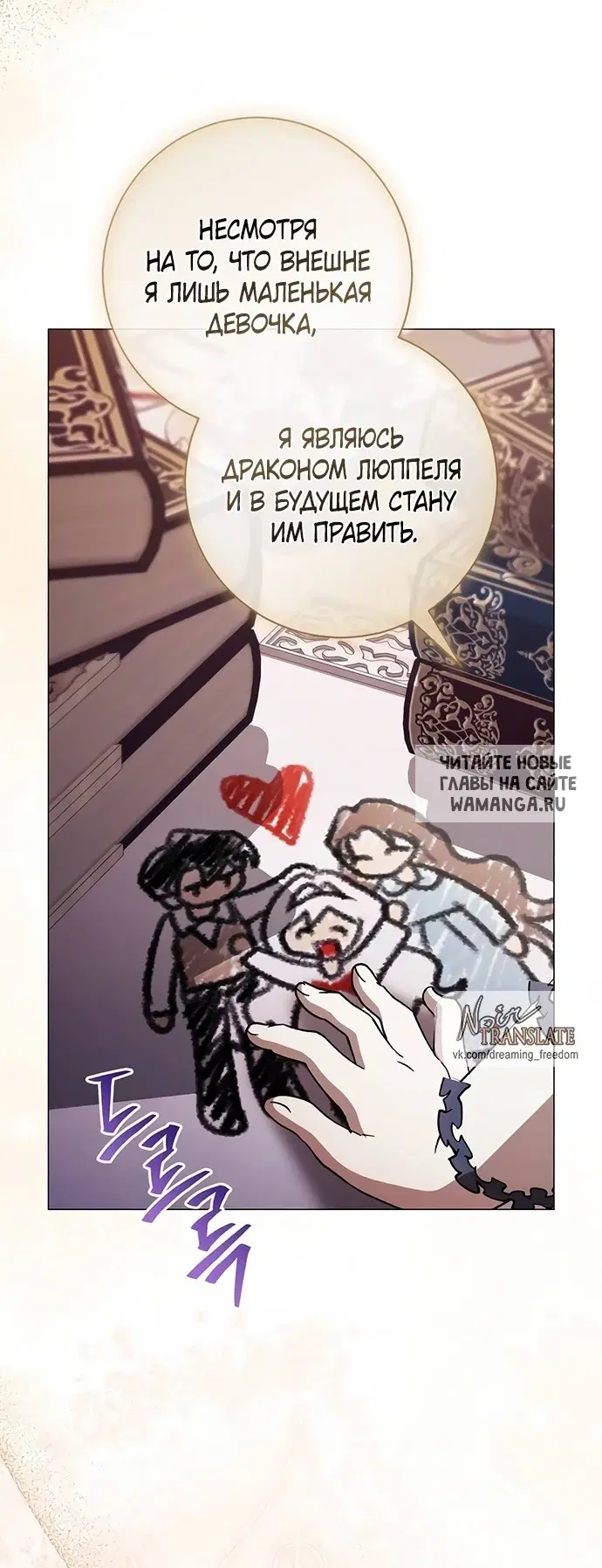 Page 25.000