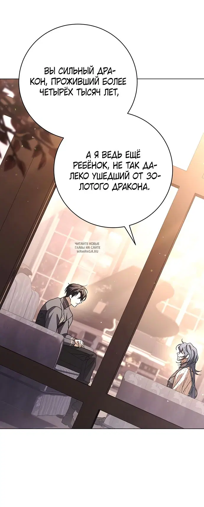 Page 29.000
