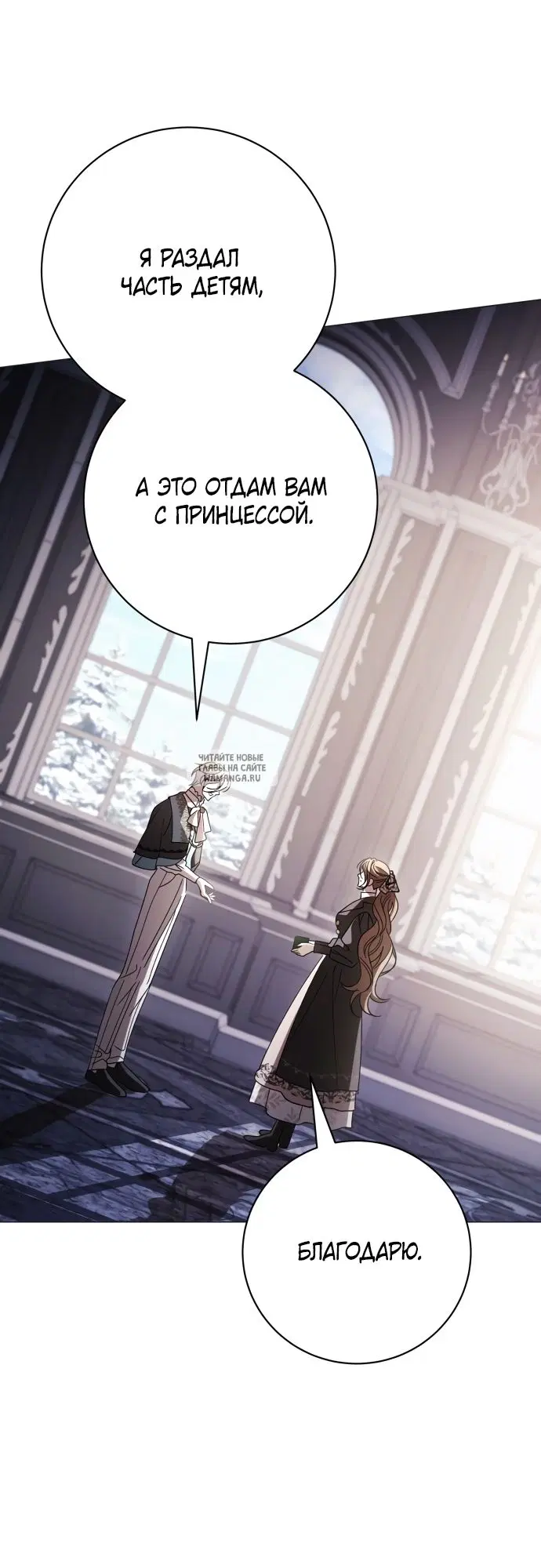 Page 23.000
