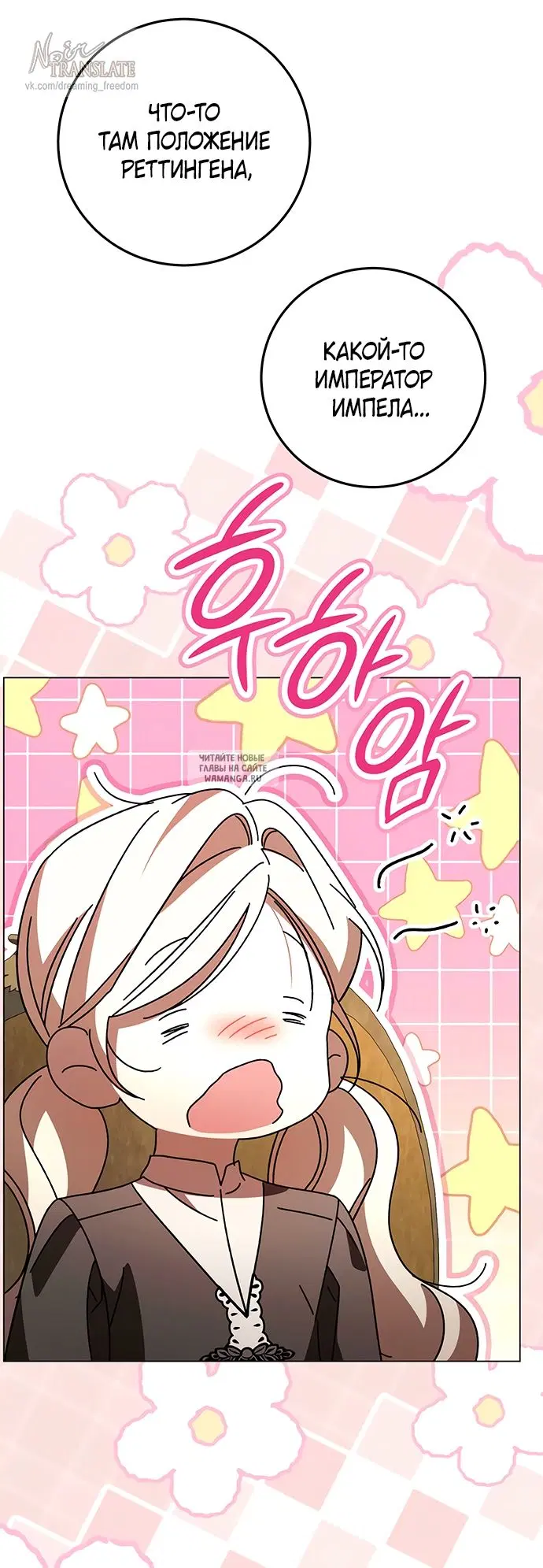 Page 35.000