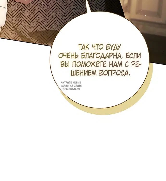 Page 30.000