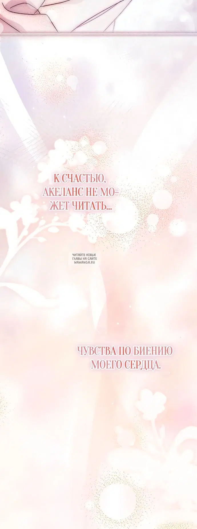 Page 30.000