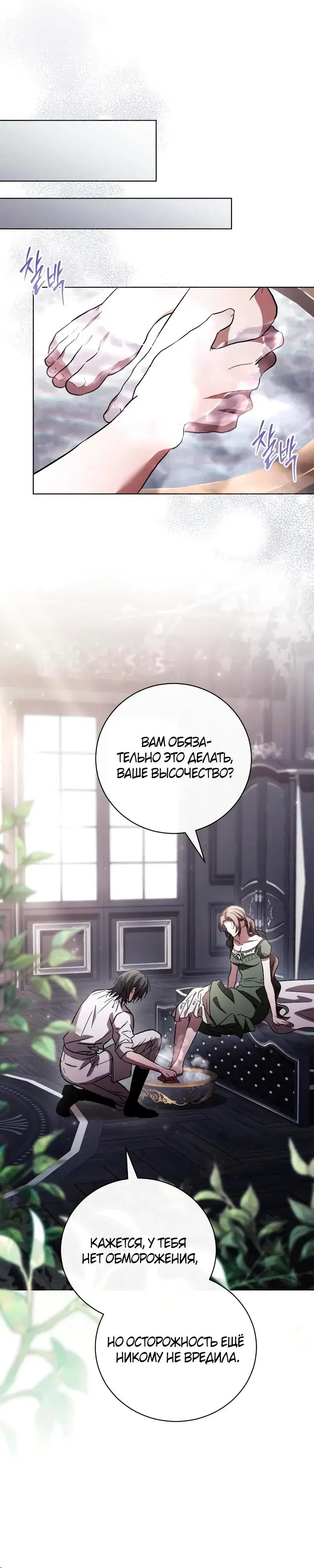 Page 3.001