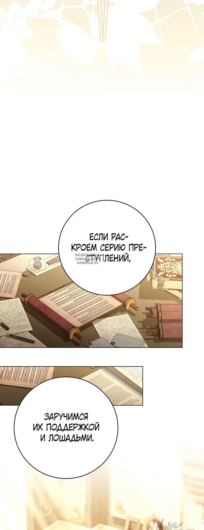 Page 33.000