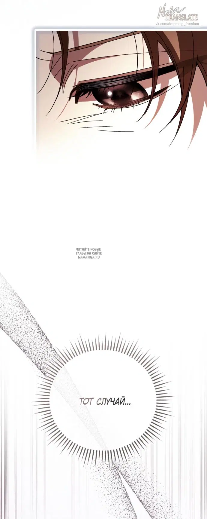 Page 50.000