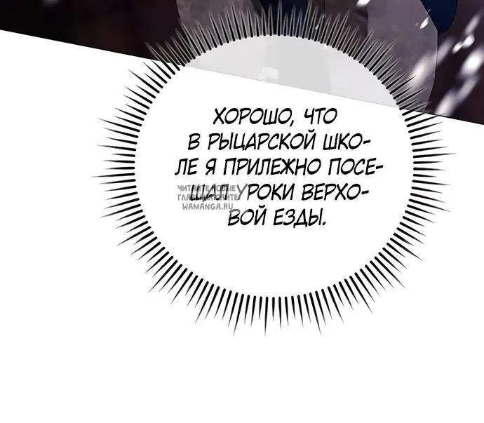 Page 50.000