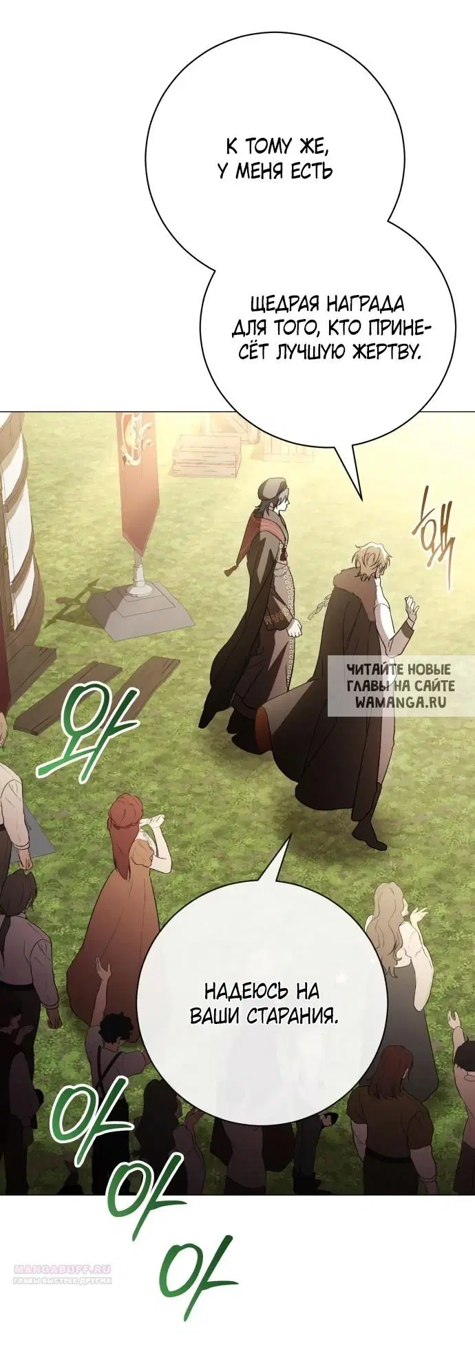 Page 52.000
