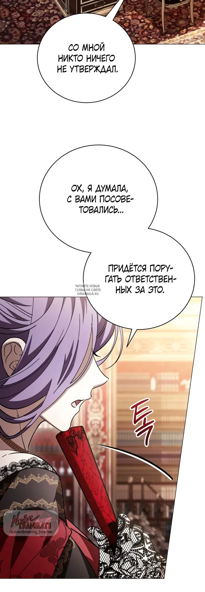 Page 52.000