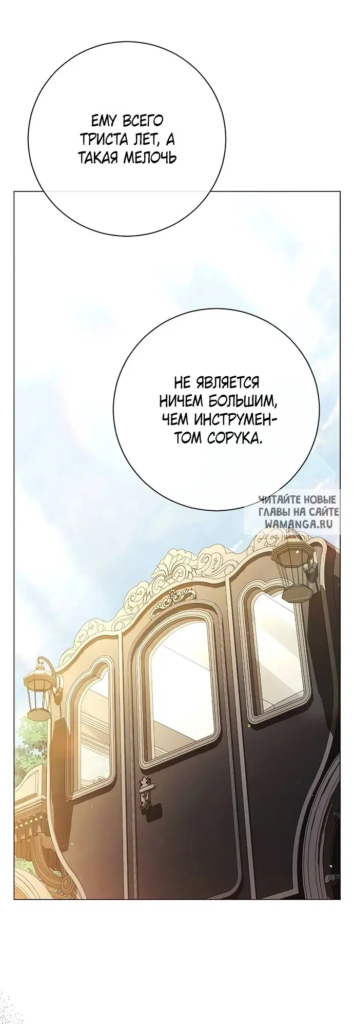 Page 52.000