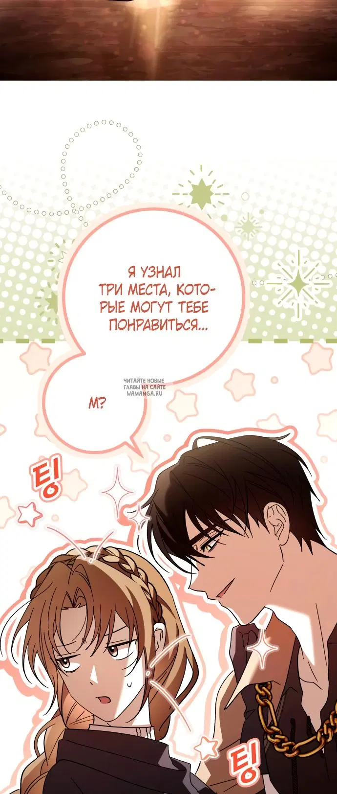 Page 64.000