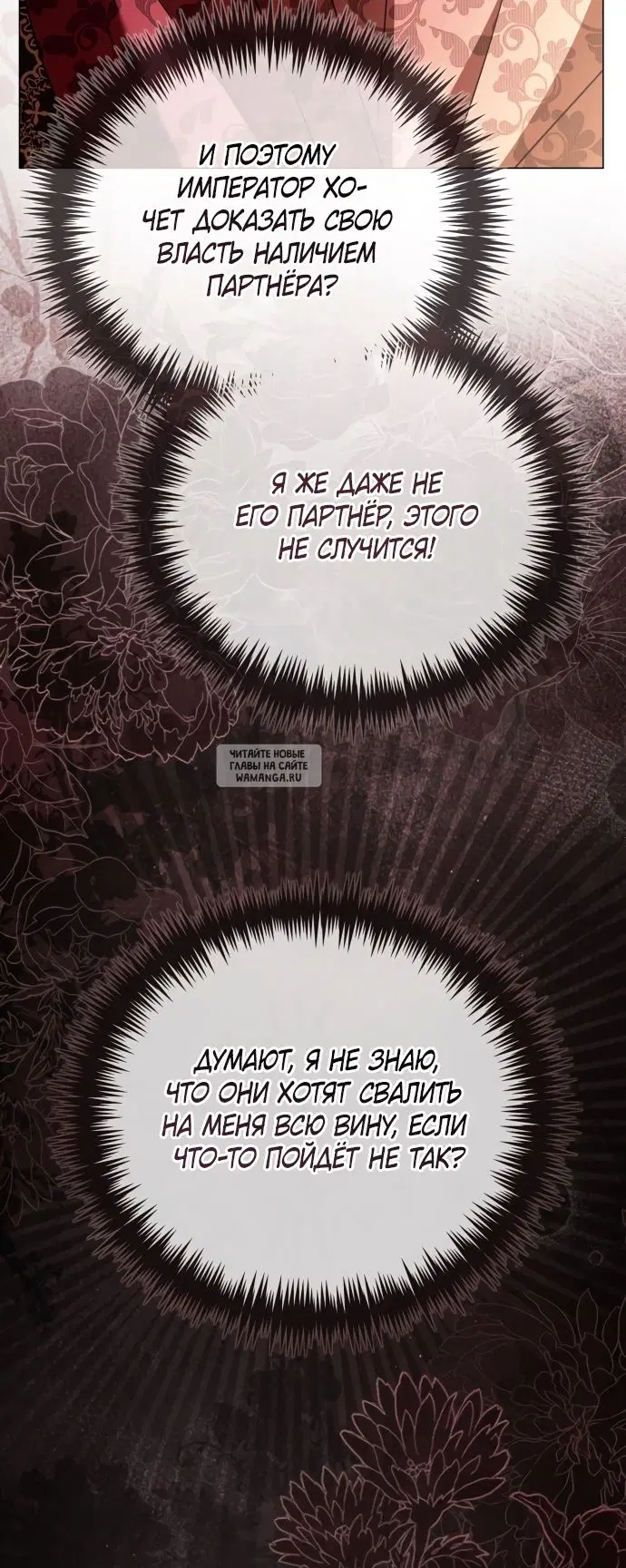 Page 65.000