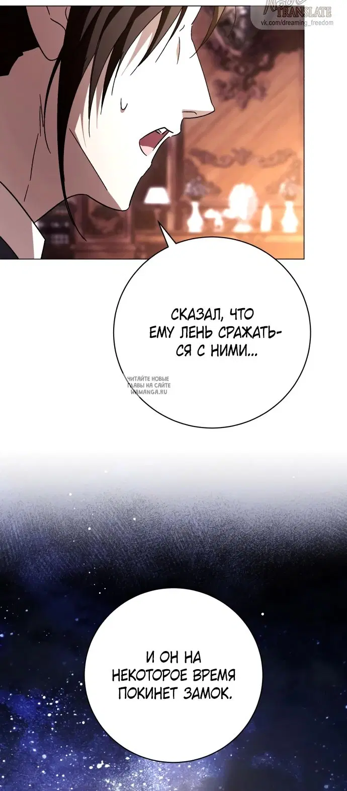 Page 69.000