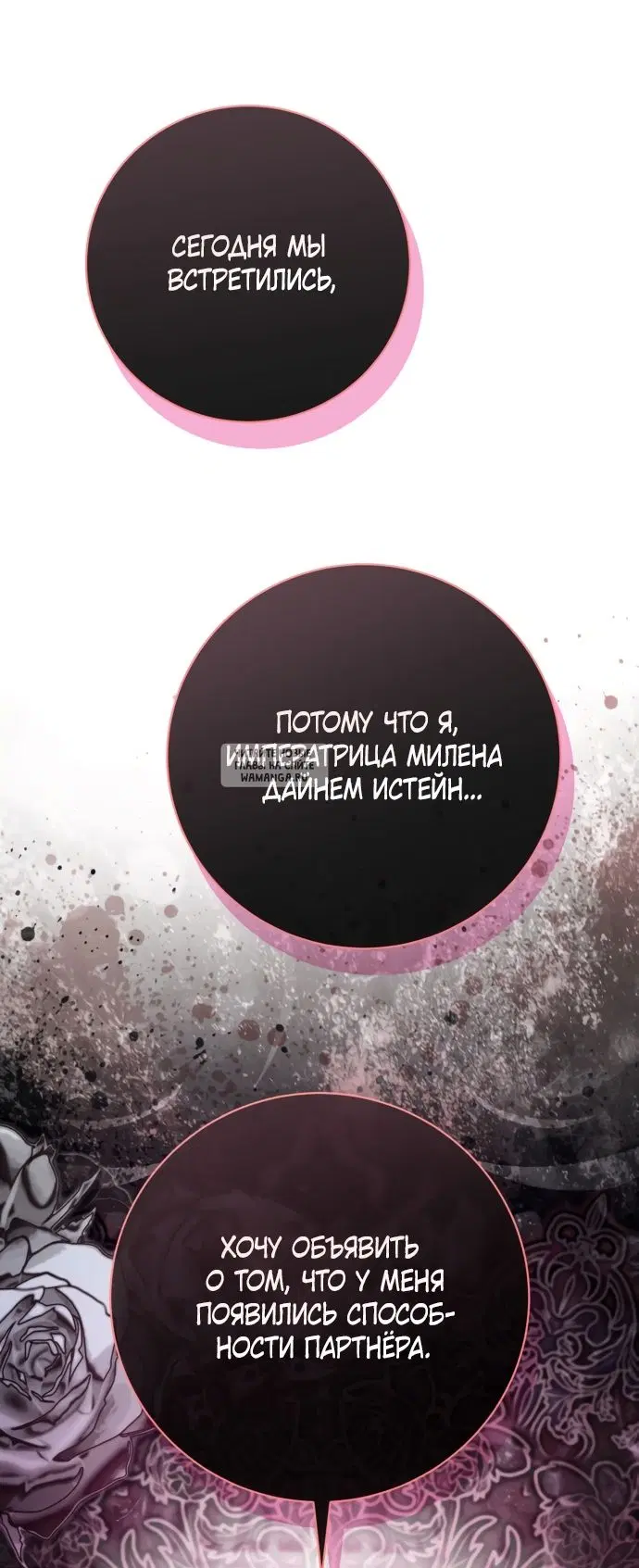 Page 74.000