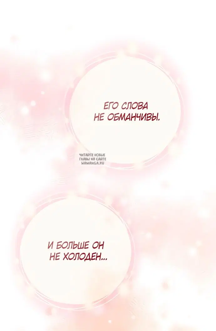 Page 74.000