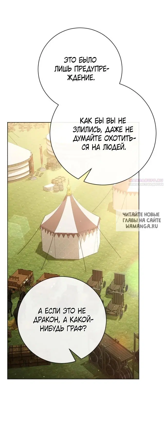 Page 75.000