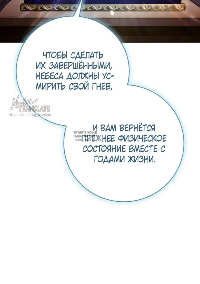 Page 75.000
