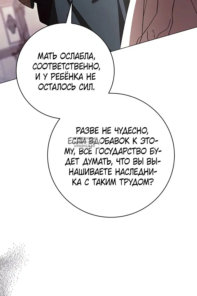 Page 79.000