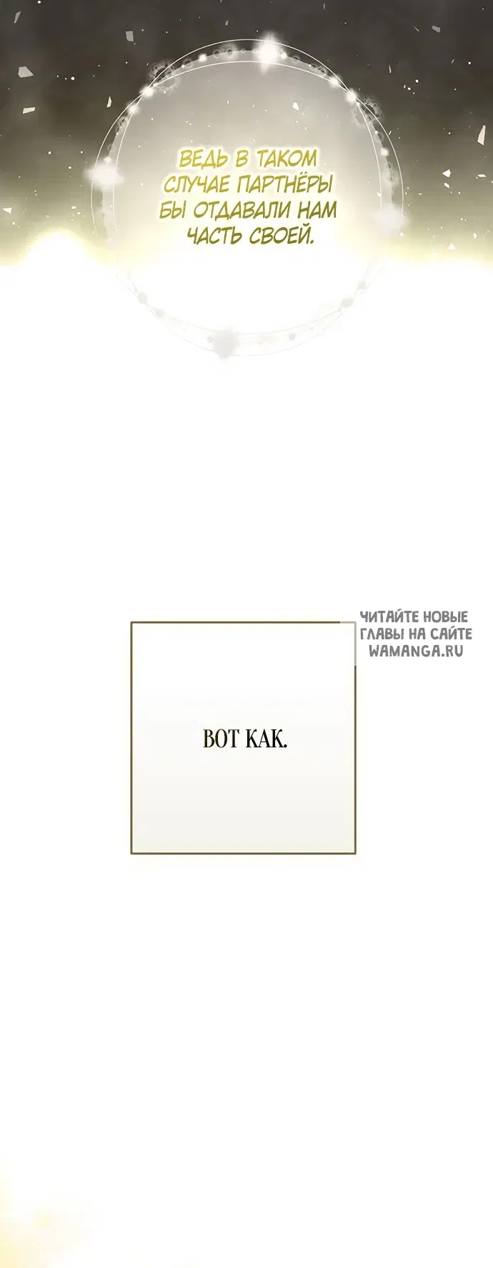 Page 70.000