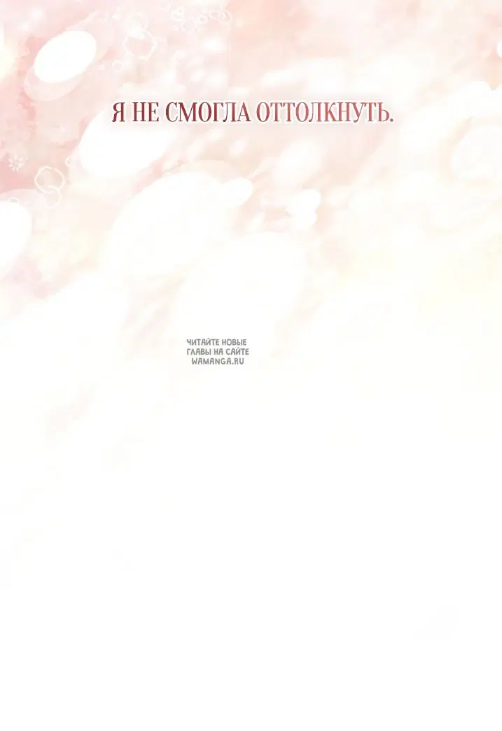Page 70.000