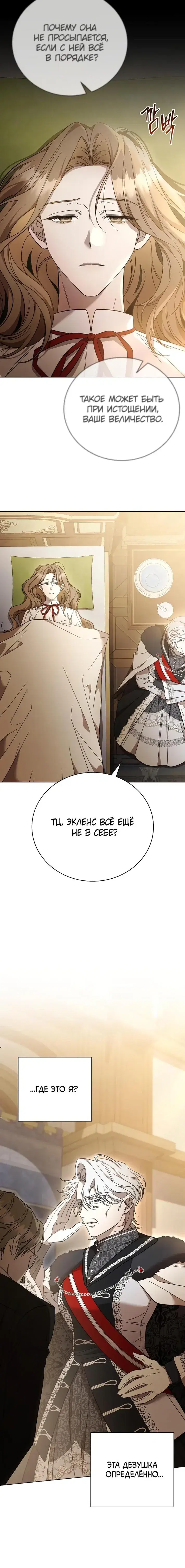 Page 7.001