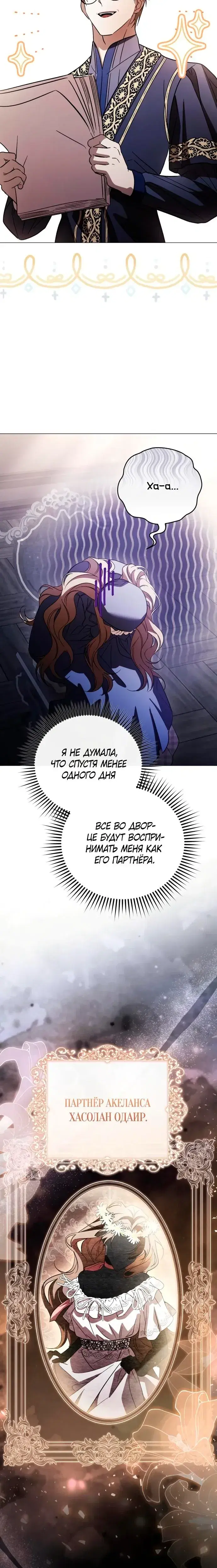 Page 7.001