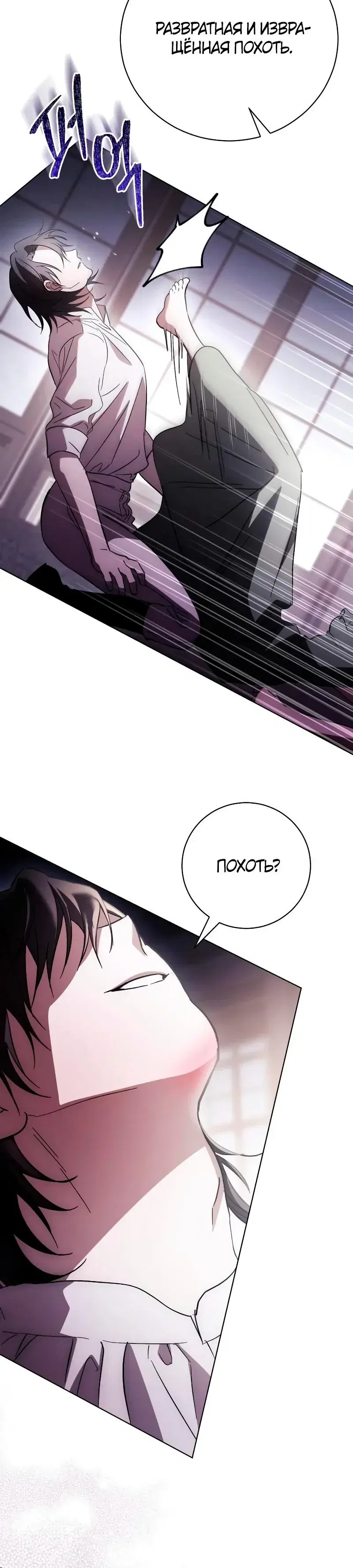 Page 7.001