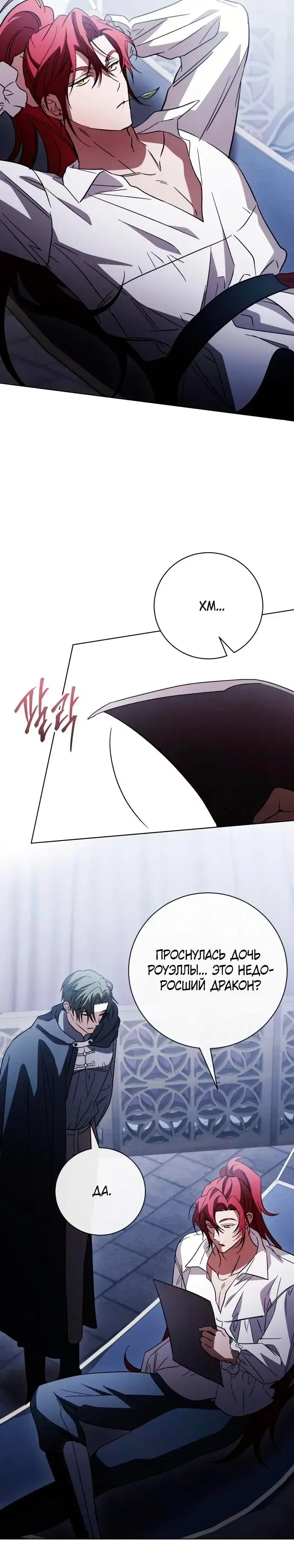 Page 7.001