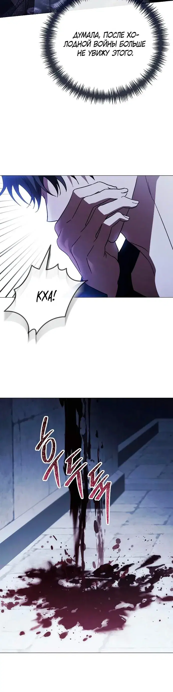 Page 7.001