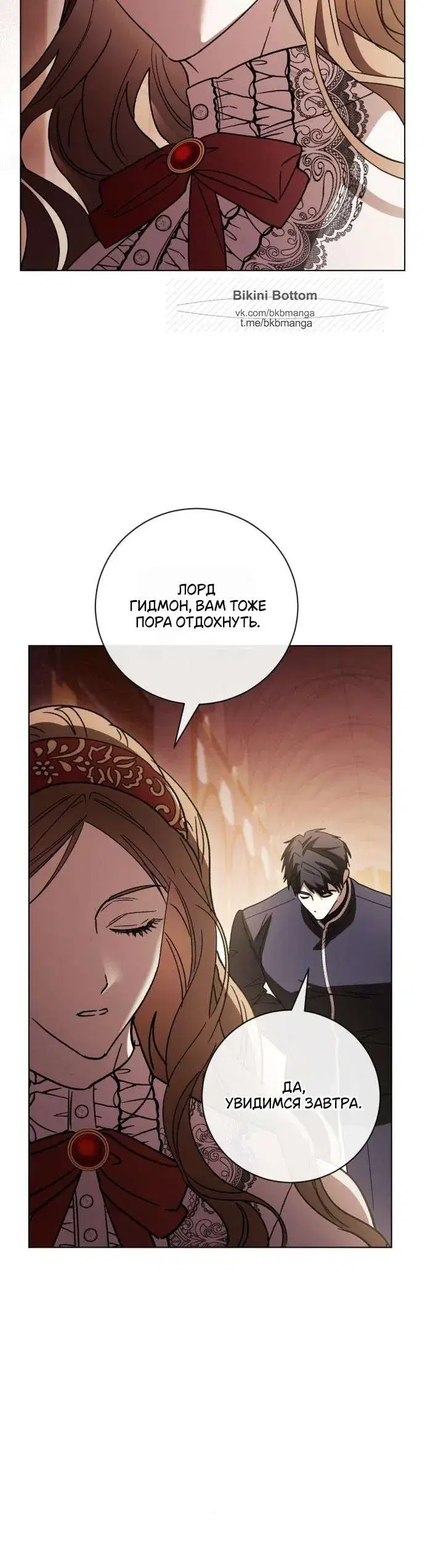 Page 7.001