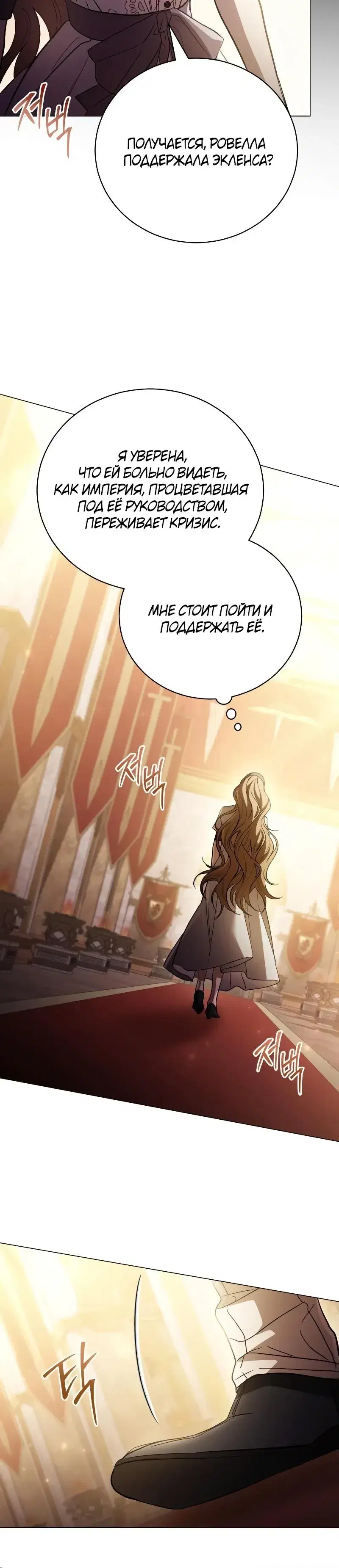 Page 8.001