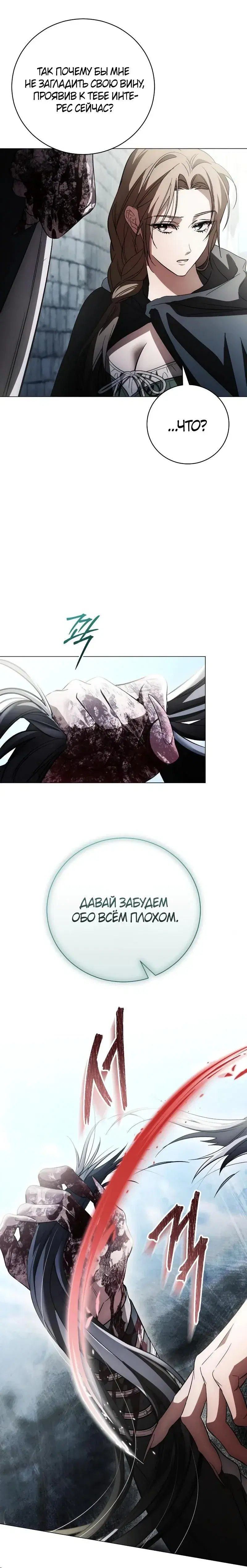 Page 8.001