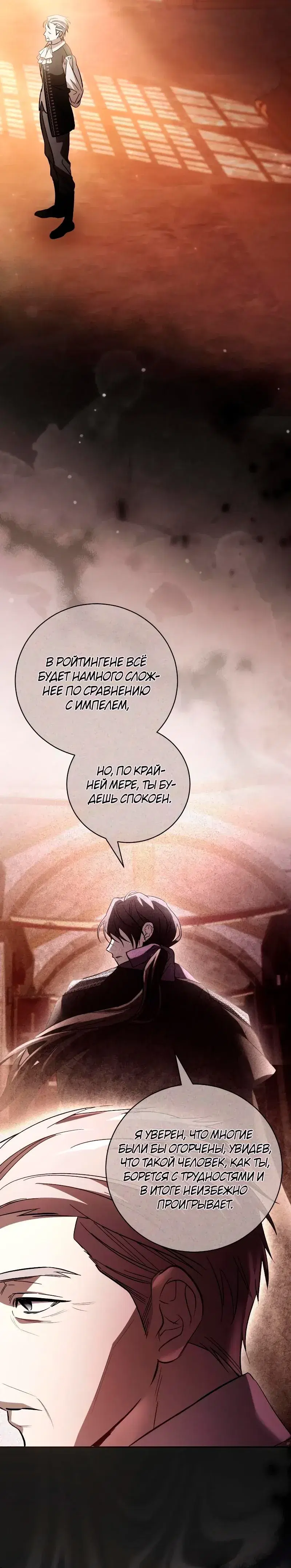 Page 8.001