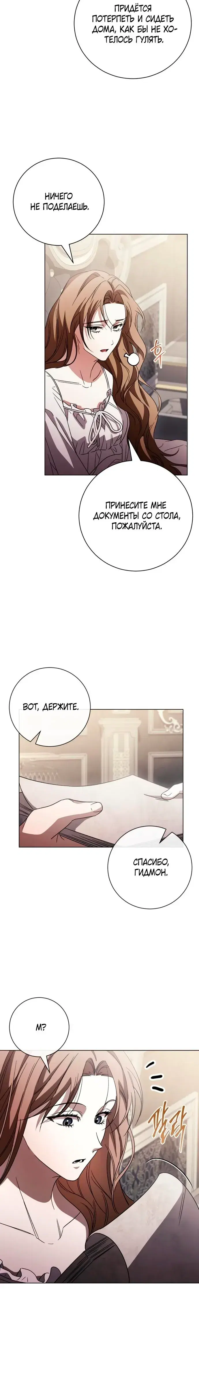 Page 8.001