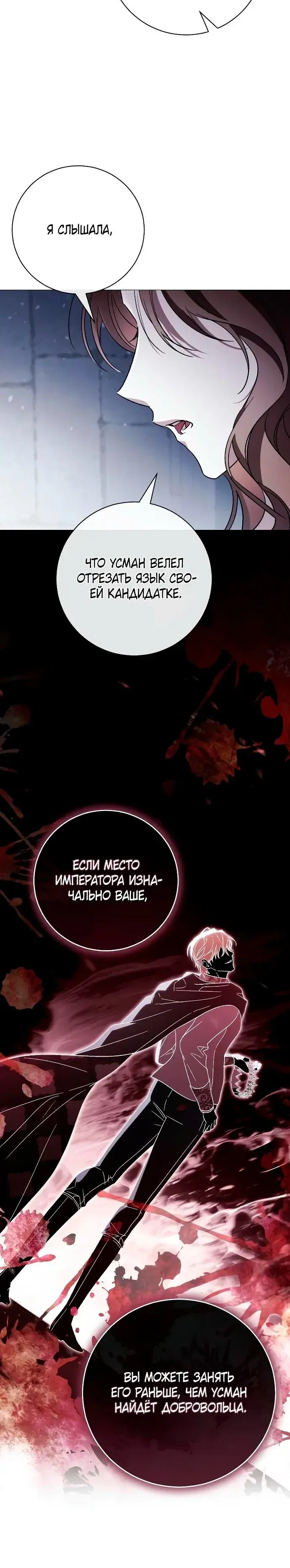 Page 8.001