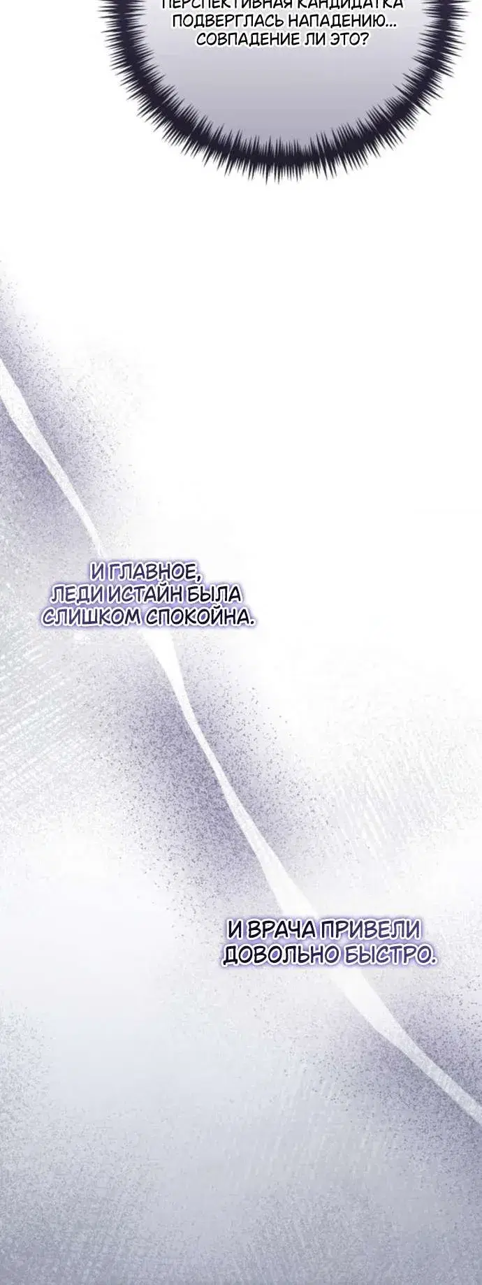 Page 8.001