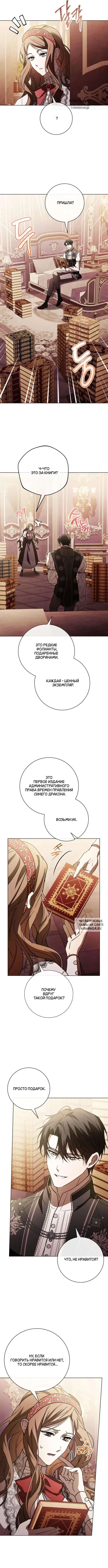 Page 8.000