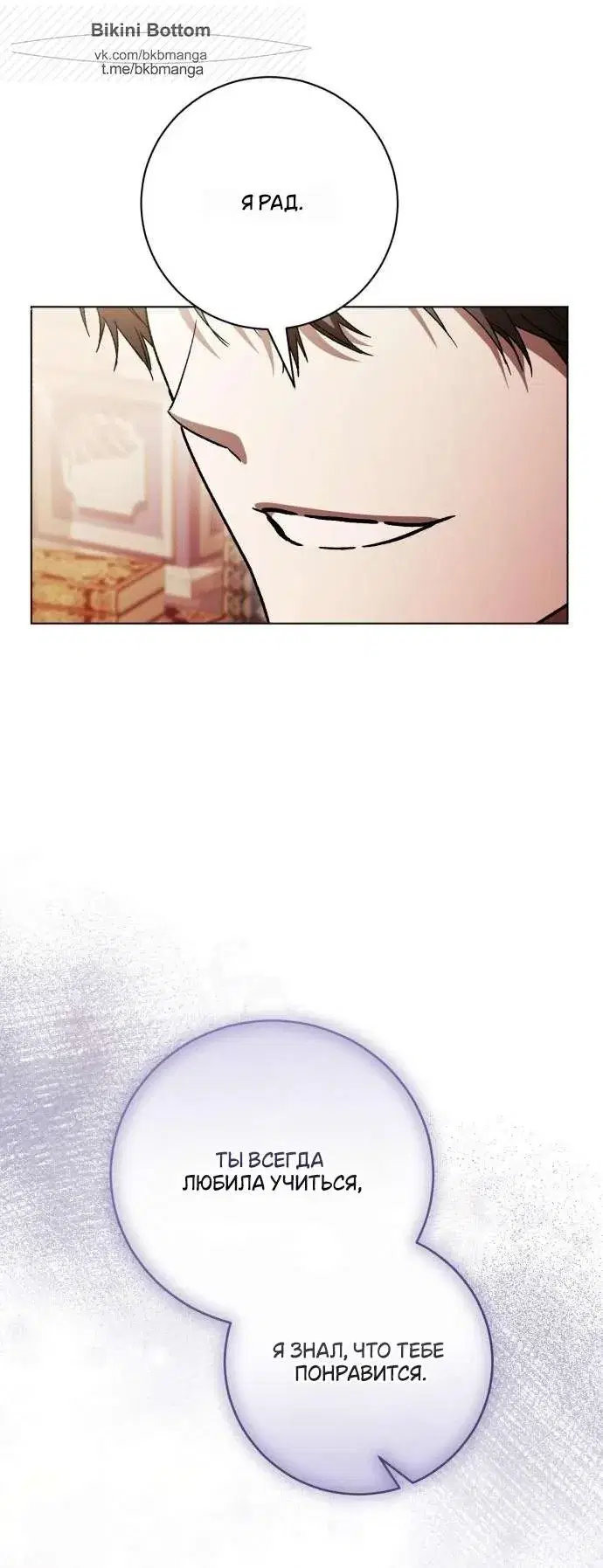 Page 8.001