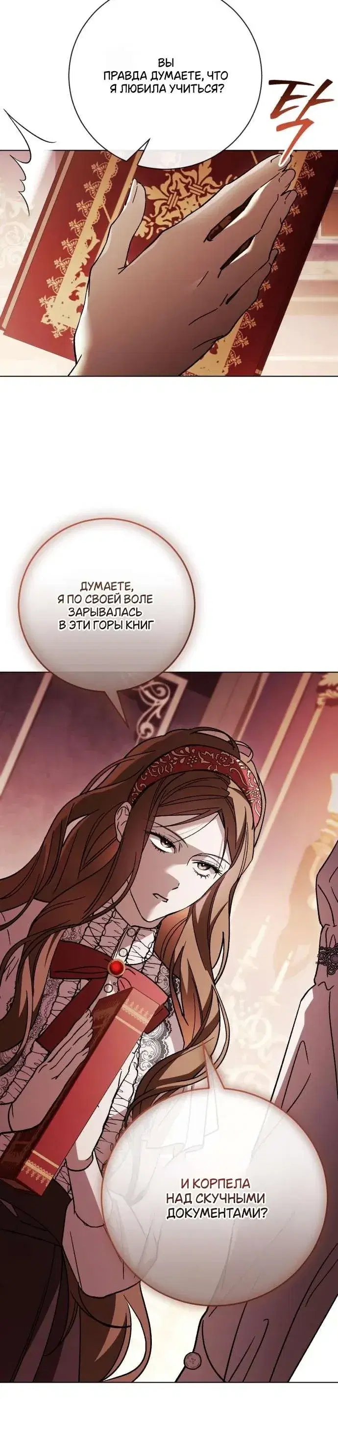 Page 9.001