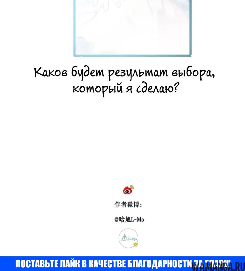 «Весенние истоки», глава 37, страница 5.001000000