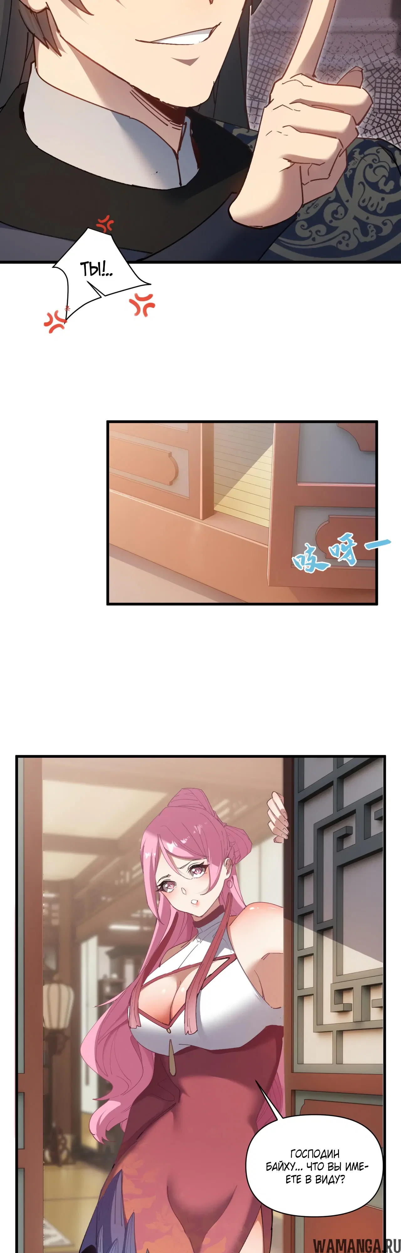 Page 4.000