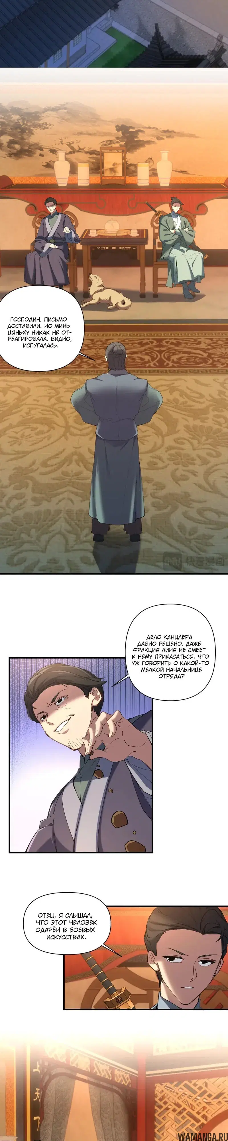 Page 4.000