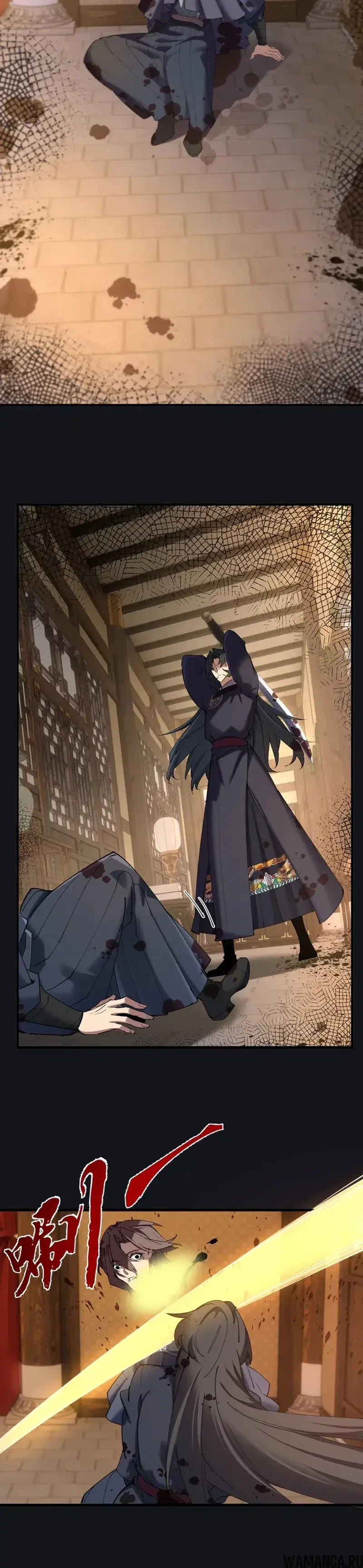«Все враги стали моими наложницами», глава 38, страница 4.000000000